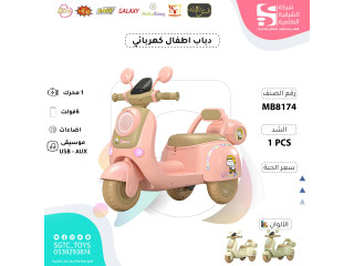 CHILDREN BO RIDE MOTORCYCLE (6V) CHILDREN BO RIDE MOTORCYCLE (6V)