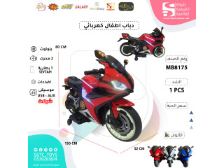 CHILDREN BO RIDE ON MOTORCYCLE(12V7AH*1,2 MOTORS CHILDREN BO RIDE ON MOTORCYCLE(12V7AH*1,2 MOTORS