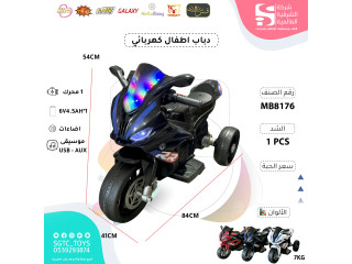 CHILDREN BO RIDE ON MOTORCYCLE(6V) CHILDREN BO RIDE ON MOTORCYCLE(6V)