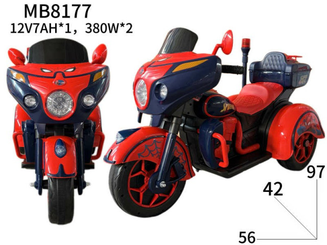 CHILDREN BO RIDE ON MOTORCYCLE(12V) CHILDREN BO RIDE ON MOTORCYCLE(12V)