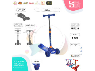SCOOTER (J-84)(J-62)(H-60)(J-2)(J-4)