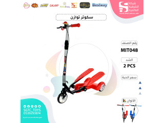 SCOOTER (J105/J66/J74 (J100)