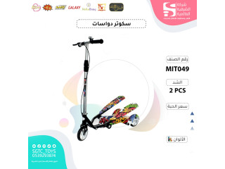 SCOOTER (J-116)(J-66)(J-78)(J-32) (J100) SCOOTER (J-116)(J-66)(J-78)(J-32) (J100)