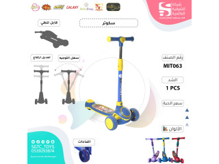 SCOOTER