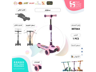 Scooter