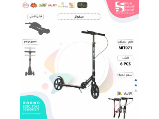 SCOOTER