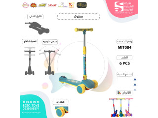 SCOOTER