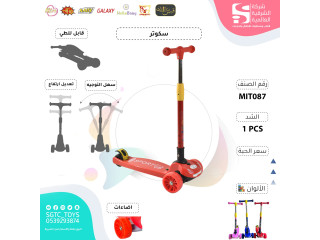 SCOOTER