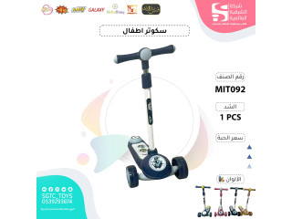 SCOOTER