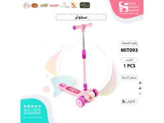 SCOOTER