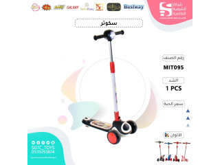 SCOOTER