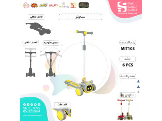 SCOOTER