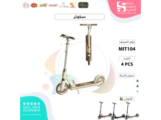 SCOOTER