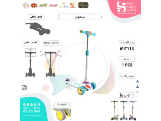 SCOOTER