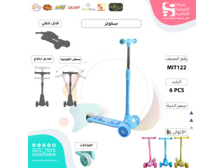 SCOOTER