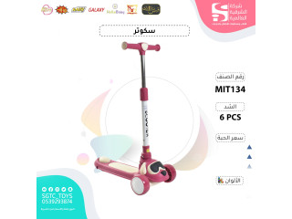 SCOOTER