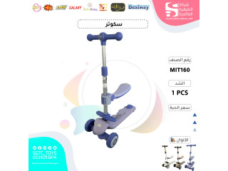 SCOOTER
