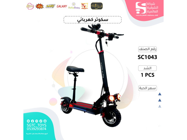 ELECTRIC SCOOTER (M)