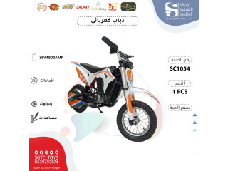 دباب كهربائي عجلتين