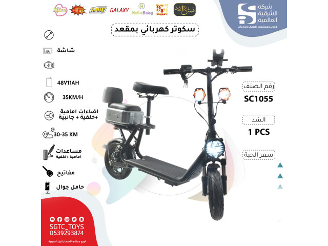 ELECTRIC SCOOTER (12 ELECTRIC SCOOTER (12