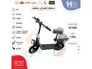 ELECTRIC  SCOOTER (14