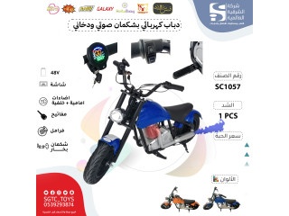 MOTORCYCLE MOTORCYCLE