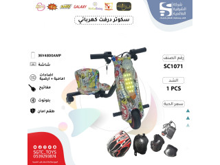 MINI DRIFT SCOOTER MINI DRIFT SCOOTER