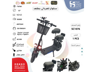 ELECTRIC SCOOTER  (12