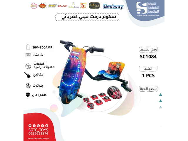 MINI DRIFT SCOOTER(36V) MINI DRIFT SCOOTER(36V)