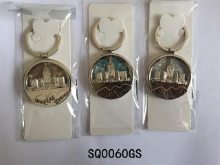 KEYCHAIN KEYCHAIN
