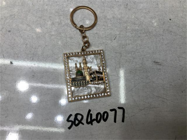 KEYCHAIN