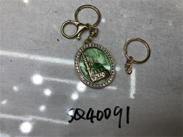 KEYCHAIN