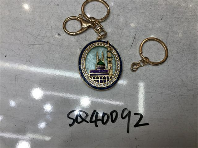 KEYCHAIN