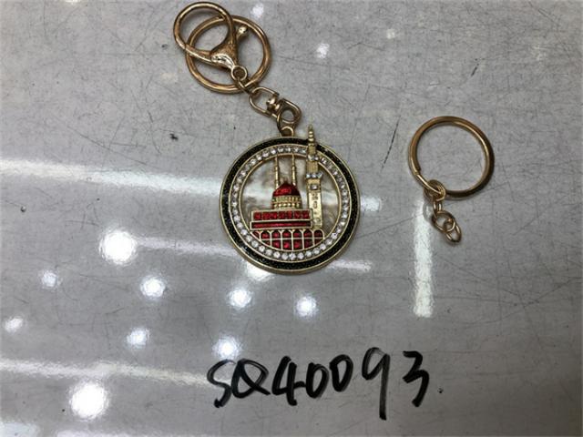 KEYCHAIN