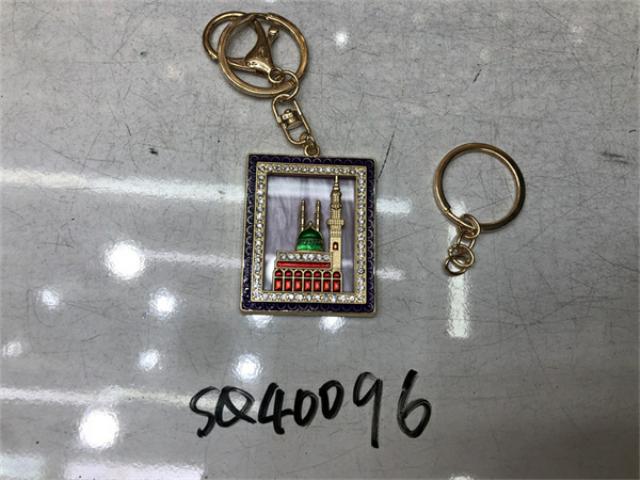 KEYCHAIN