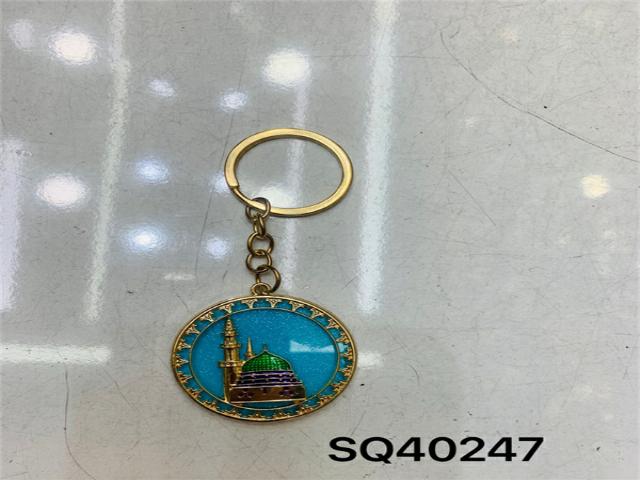 KEYCHAIN