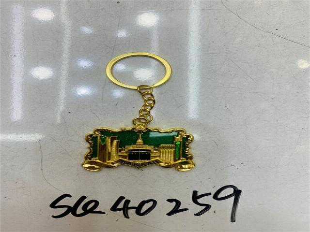 KEYCHAIN