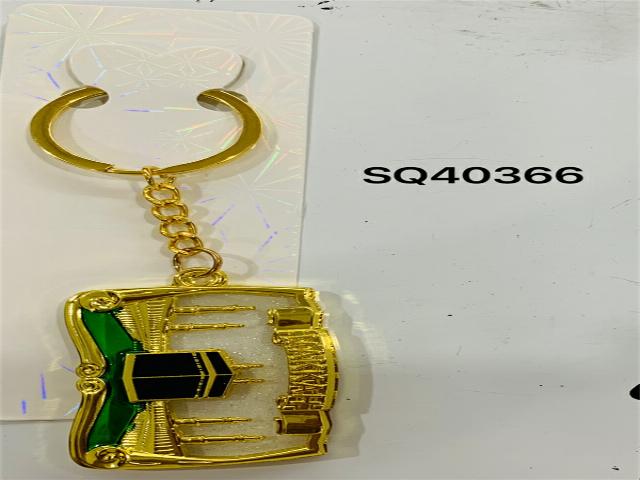 KEYCHAIN