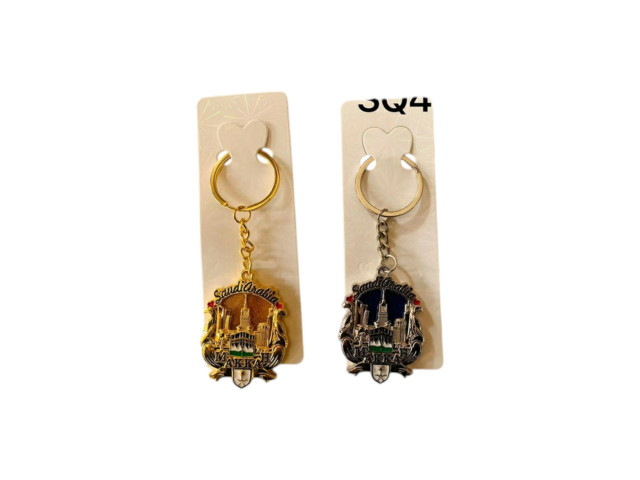 KEYCHAIN