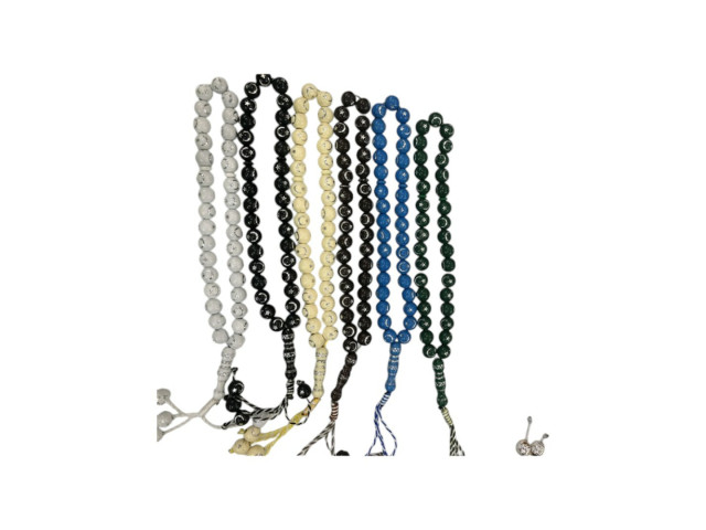 ROSARY