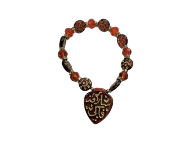BRACELET (P-47)