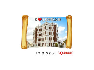 مغناطيس ثلاجة