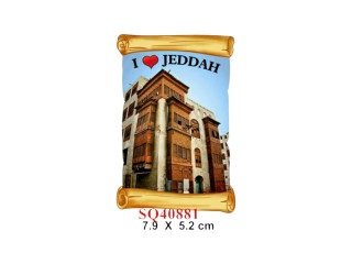  مغناطيس ثلاجة
