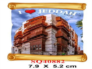  مغناطيس ثلاجة