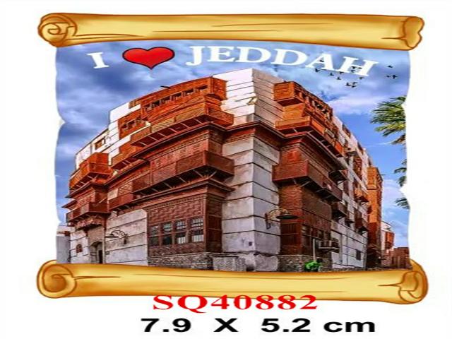 JEDDAH ICE BOX STICK