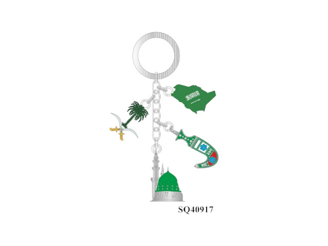 KEYCHAIN