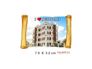  مغناطيس ثلاجة