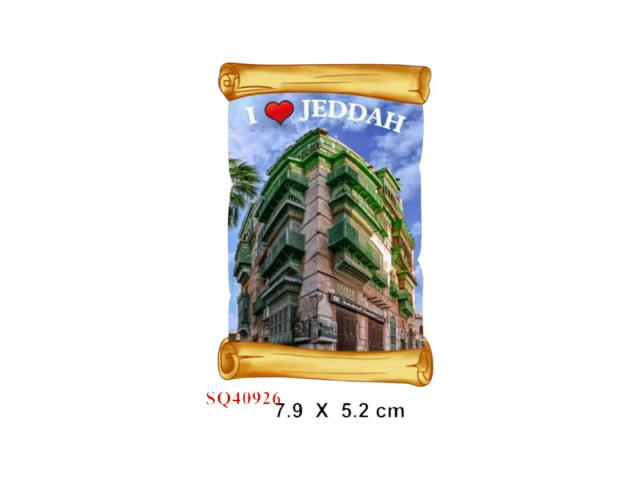 JEDDAH ICE BOX STICK