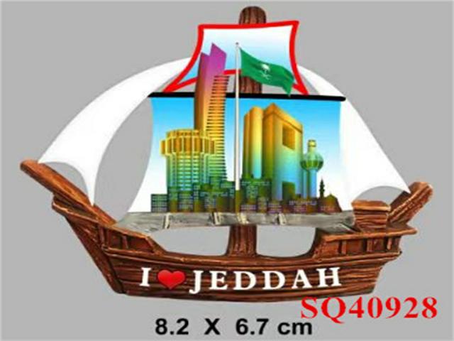 JEDDAH ICE BOX STICK