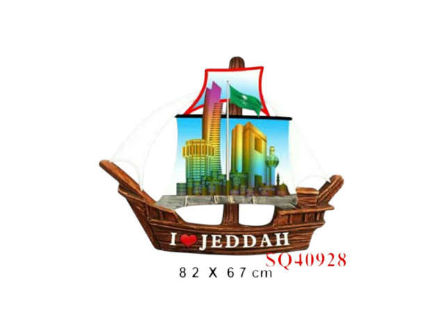 JEDDAH ICE BOX STICK